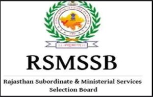 Read more about the article Rajasthan RSMSSB NHM Recruitment 2025